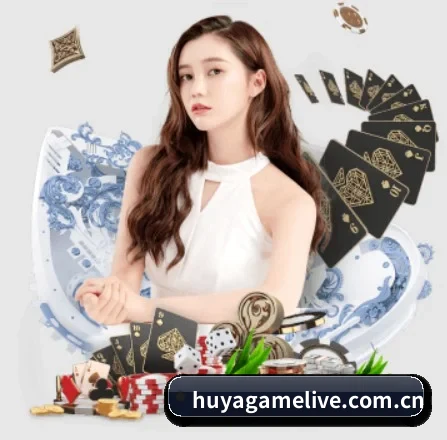 虎牙游戏直播间平台 APP